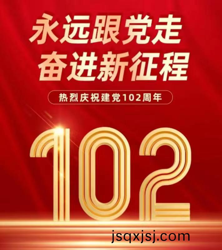 微(wei)信圖片_20230706151326.jpg 百度圖片_20230706151326.jpg